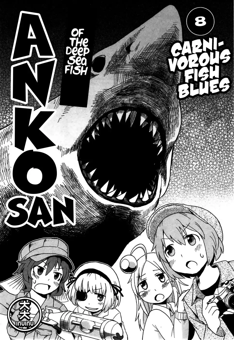 Shinkaigyo no Anko-san Chapter 8 1